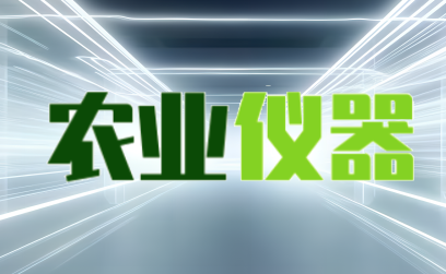 手術室回風口吸風速度(m/s)