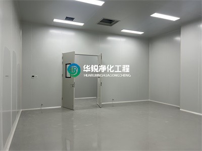 四川華銳凈化工程有限公司在無塵車間裝修上的具體優勢？